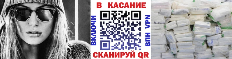 Купить МАРИХУАНА  Псилоцибиновые грибы  Кетамин  Гашиш  АМФ  Cocaine  Мефедрон  APVP  Нижний Новгород