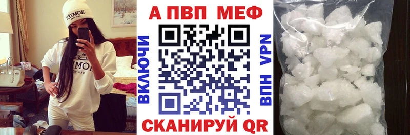 Купить закладки  Нижний Новгород  Alpha-PVP VHQ 