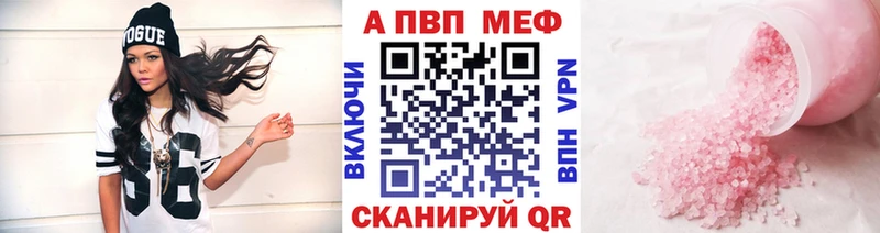 Alpha-PVP крисы CK Нижний Новгород