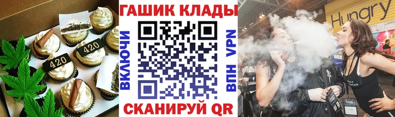 Купить закладки  Нижний Новгород  Canna-Cookies марихуана 