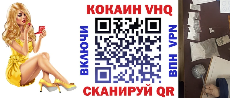 Кокаин Колумбийский  Купить  Нижний Новгород 