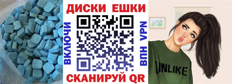 Купить  Нижний Новгород  Ecstasy Punisher 