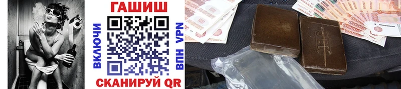 Купить  Нижний Новгород  ГАШ 40% ТГК 