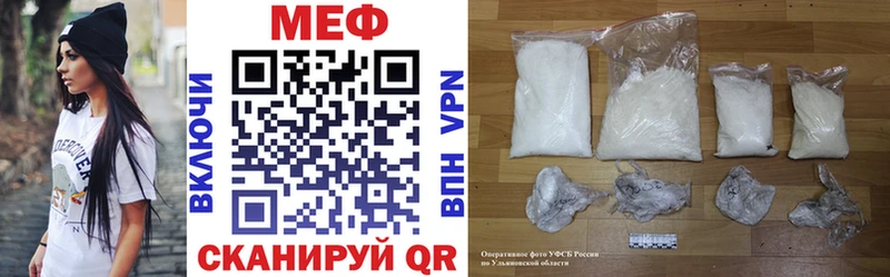 МЕФ мука Нижний Новгород