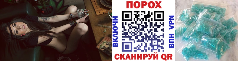 МЕТАМФЕТАМИН кристалл  Купить закладки  Нижний Новгород 