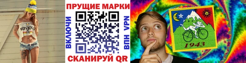 Наркотические марки 1500мкг  Купить  Нижний Новгород 